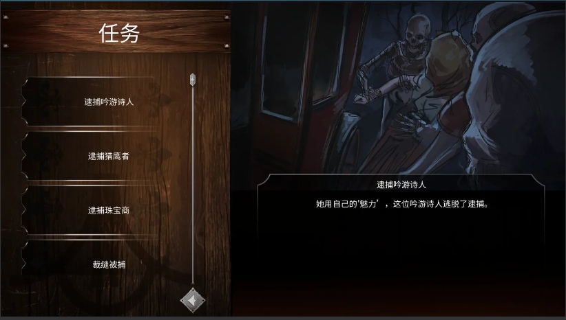 【欧美/SLG/大作/官中/动态】 奴隶之书 The Book of Bondmaids Ver1.87c+DLC 官方中文版【4.78G】【序号401】-第2张图片-萌站