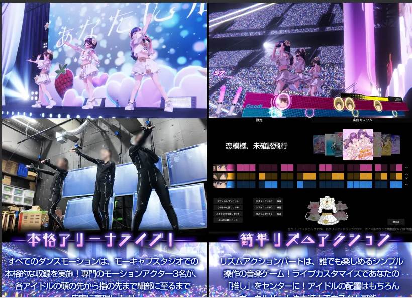 【日系/ADV/官中/动态】偶像演唱会☆Under Ichigo 淫乱偶像想和经纪人玩 アイドルLIVE☆あんだーいちご 淫乱 ver1.04 官方中文版【3.33G】【序号402】-第2张图片-萌站