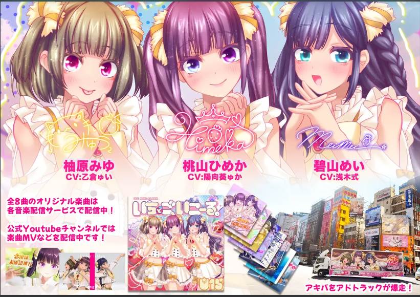 【日系/ADV/官中/动态】偶像演唱会☆Under Ichigo 淫乱偶像想和经纪人玩 アイドルLIVE☆あんだーいちご 淫乱 ver1.04 官方中文版【3.33G】【序号402】-第6张图片-萌站