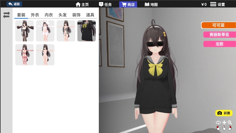 【精品/SLG/3D/官中/动态/无码】虚拟少女开发计划 Project Virtual Girl Ver1.2 官方中文步兵版【2.17G】【序号405】-第7张图片-萌站