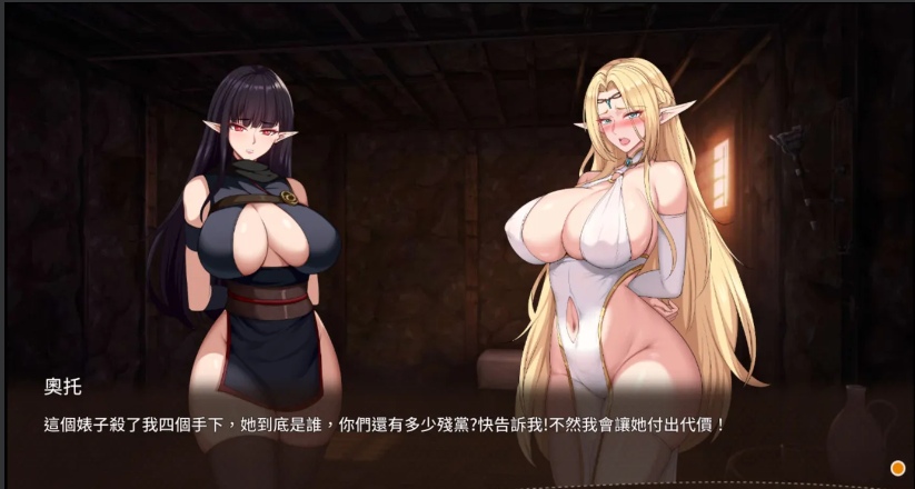 【日系/SLG/官中/NTR】堕落精灵·芙蕾雅 堕落エルフ・フレイヤ DL官方中文版【645M】【序号408】-第2张图片-萌站