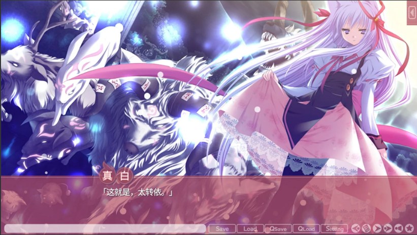 【日系/ADV/精品/官中/全CV】游魂 -Kiss on my Deity- タユタマ -Kiss on my Deity-【5.46G】【序号412】-第4张图片-萌站