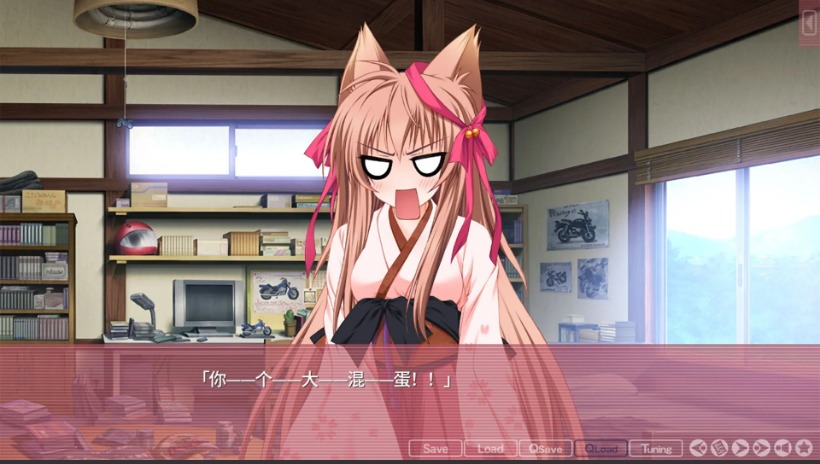 【日系/ADV/精品/官中/全CV】游魂 -Kiss on my Deity- タユタマ -Kiss on my Deity-【5.46G】【序号412】-第6张图片-萌站