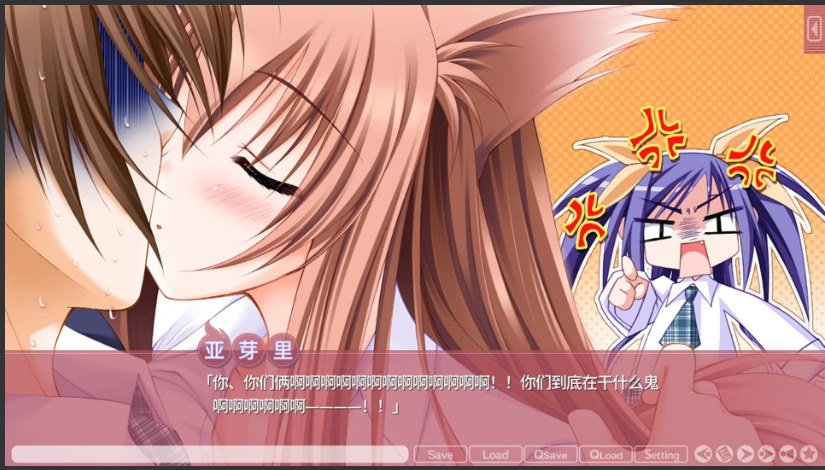 【日系/ADV/精品/官中/全CV】游魂 -Kiss on my Deity- タユタマ -Kiss on my Deity-【5.46G】【序号412】-第7张图片-萌站