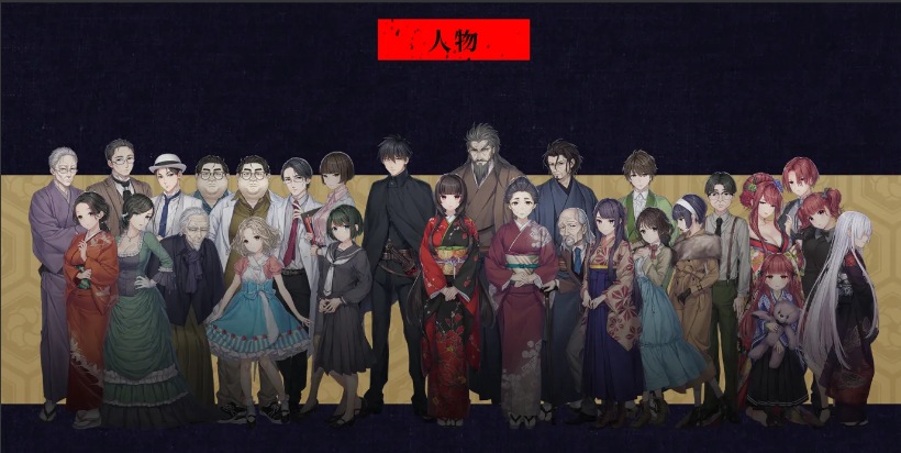 【日系/工口/ADV/官中】贄の匣庭  贽之匣庭 R18 Ver1.10 官方中文版【3.1G】【序号413】-第5张图片-萌站