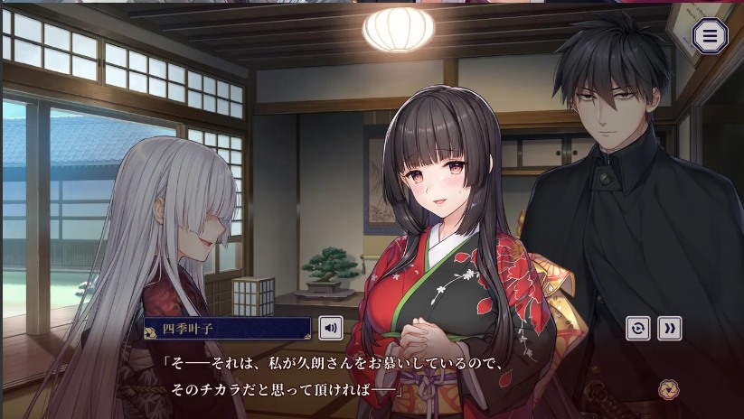 【日系/工口/ADV/官中】贄の匣庭  贽之匣庭 R18 Ver1.10 官方中文版【3.1G】【序号413】-第7张图片-萌站