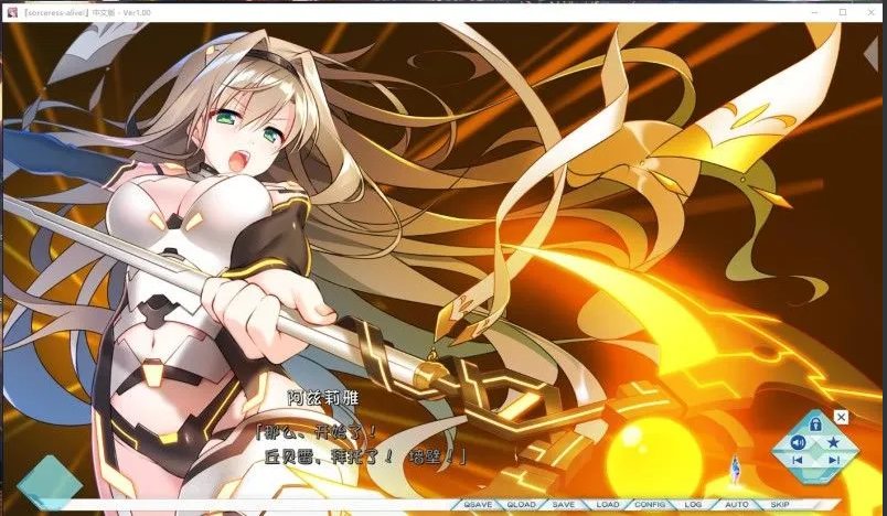 【大型/ADV/汉化】世界末日陨落之星! 真·五线 完整汉化版【8.13G】【序号415】-第3张图片-萌站 【大型/ADV/汉化】世界末日陨落之星! 真·五线 完整汉化版【8.13G】【序号415】-第3张图片-萌站