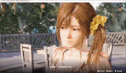 【3D/互动/中文/全动态】死或生：维纳斯璀璨假期Venus Vacation PRISM – DEAD OR ALIVE Xtreme V1.0官方中文【13.5G新作】【序号425】-第3张图片-萌站