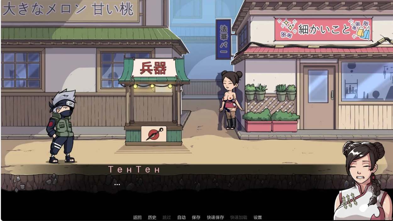 【SLG/AI汉化/步兵/2D】纲手卷轴Tsunade’s Scroll Ver0.1 AI汉化步兵版 【400M新作】【序号426】-第5张图片-萌站