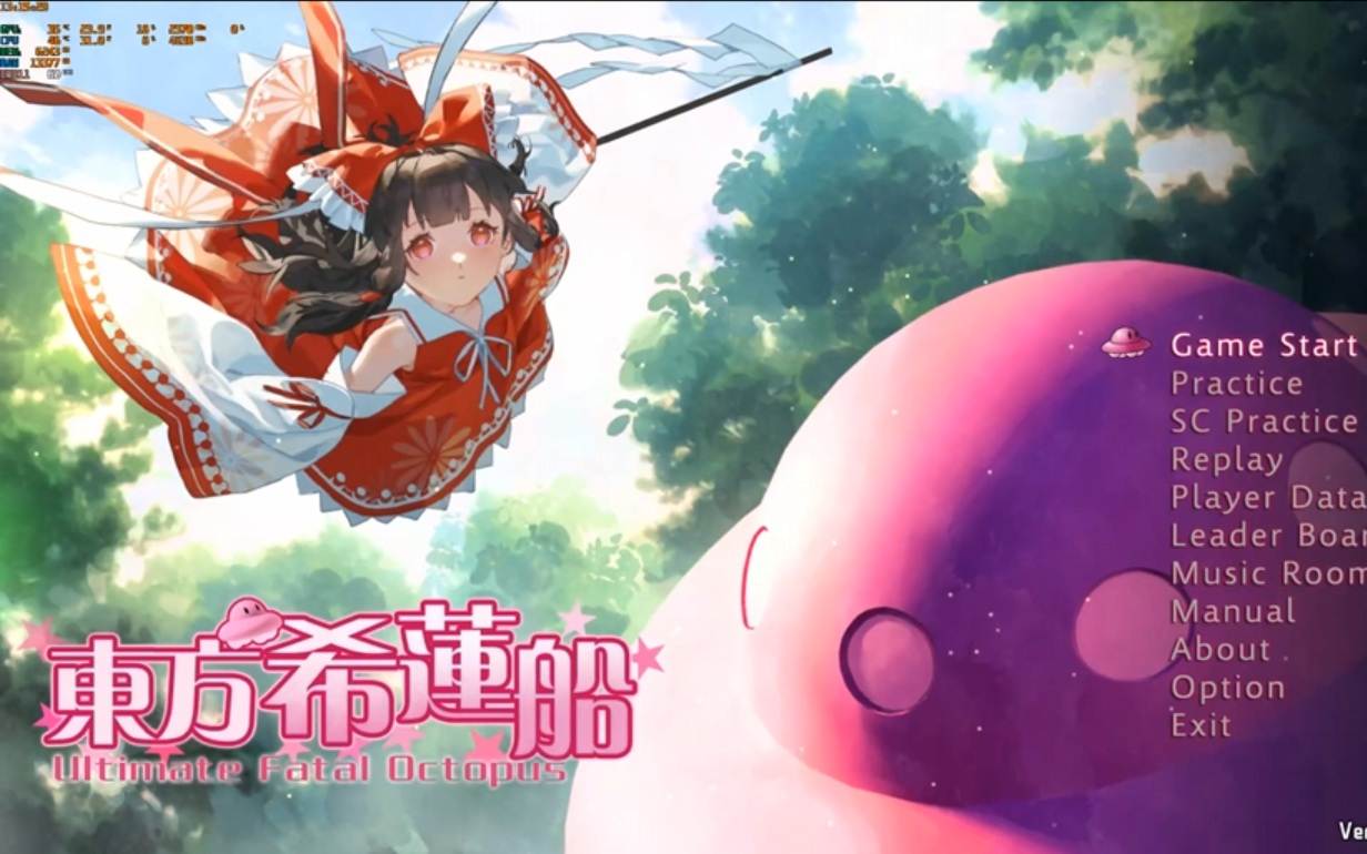 【PC/ACT/500M/汉化】东方希莲船-第2张图片-萌站