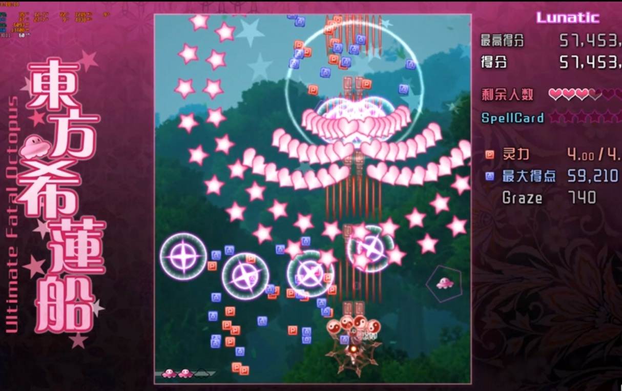 【PC/ACT/500M/汉化】东方希莲船-第3张图片-萌站