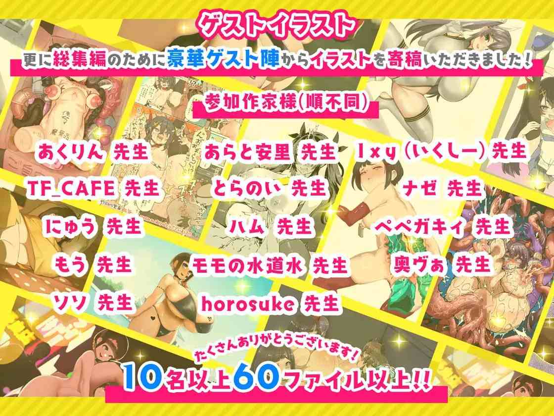 【粉丝福利/白嫖/PC&安卓直装/合集/SLG/动态/12部合一】打螺丝模拟器官方捆绑包【共7.5GB】【官方中文】【2025年02月28日 发售】-第5张图片-萌站