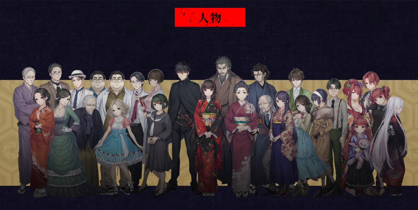 【日系ADV/官中/血腥】贄の匣庭 贽之匣庭 R18 Ver1.10 官方中文版【3.1G】-第11张图片-萌站 【日系ADV/官中/血腥】贄の匣庭 贽之匣庭 R18 Ver1.10 官方中文版【3.1G】-第11张图片-萌站