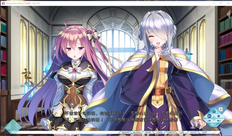 【大型ADV/汉化】世界末日陨落之星！ 真·五线 完整汉化版【8.13G】-第2张图片-萌站