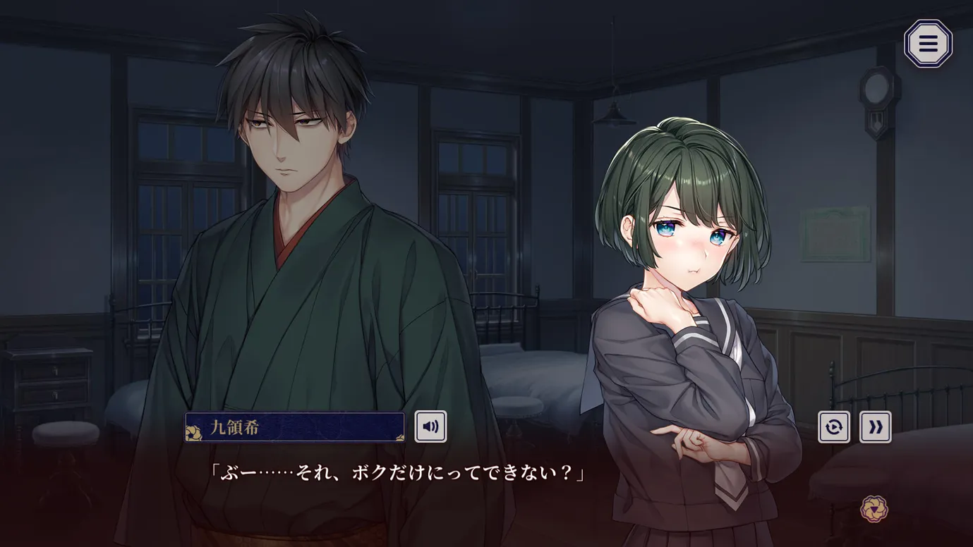 【日系ADV/官中/血腥】贄の匣庭/贽之匣庭 R18 Ver1.10 官方中文版【3.1G】-第5张图片-萌站 【日系ADV/官中/血腥】贄の匣庭/贽之匣庭 R18 Ver1.10 官方中文版【3.1G】-第5张图片-萌站