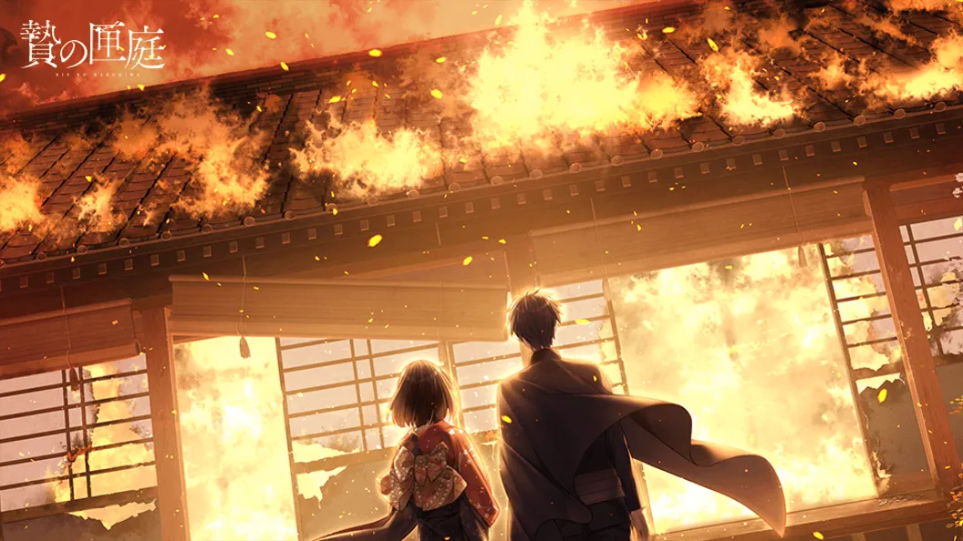 【日系ADV/官中/血腥】贄の匣庭/贽之匣庭 R18 Ver1.10 官方中文版【3.1G】-第9张图片-萌站 【日系ADV/官中/血腥】贄の匣庭/贽之匣庭 R18 Ver1.10 官方中文版【3.1G】-第9张图片-萌站