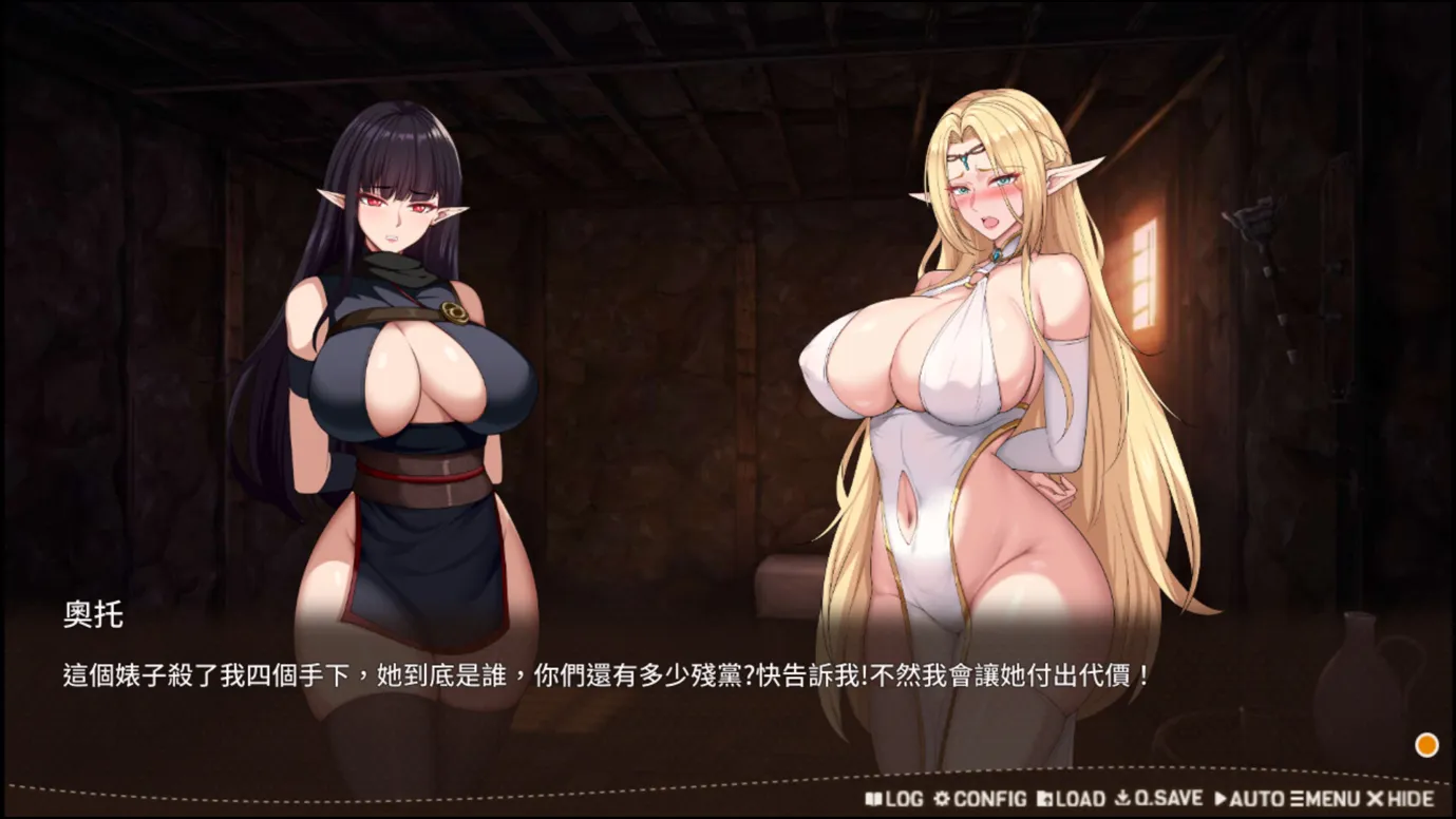 【日系SLG/官中/NTR】堕落精灵·芙蕾雅 堕落エルフ・フレイヤ DL官方中文版【645M】-第3张图片-萌站