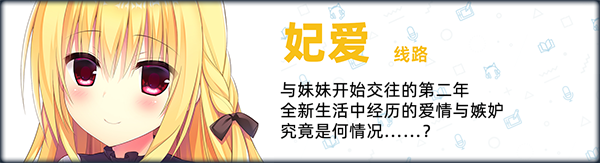 【大型ADV/中文/PC】常轨脱离Creative凸 STEAM官方中文步兵版 【11.9G/全CV/新作】-第6张图片-萌站