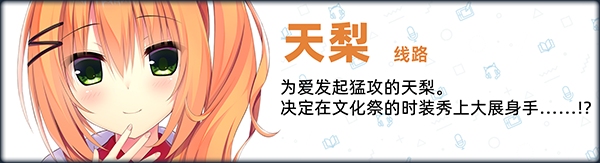 【大型ADV/中文/PC】常轨脱离Creative凸 STEAM官方中文步兵版 【11.9G/全CV/新作】-第7张图片-萌站
