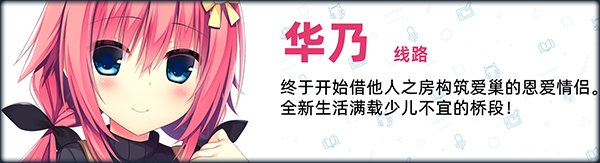 【大型ADV/中文/PC】常轨脱离Creative凸 STEAM官方中文步兵版 【11.9G/全CV/新作】-第8张图片-萌站
