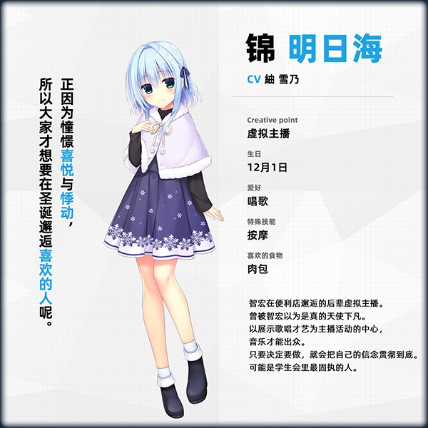 【大型ADV/中文/PC】常轨脱离Creative凸 STEAM官方中文步兵版 【11.9G/全CV/新作】-第13张图片-萌站