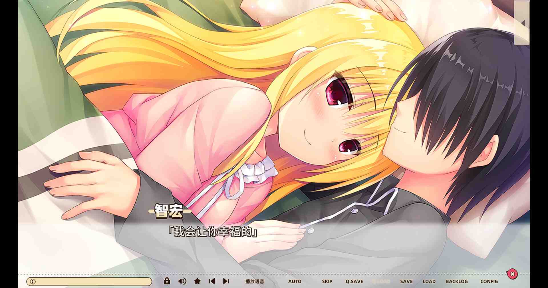 【大型ADV/中文/PC】常轨脱离Creative凸 STEAM官方中文步兵版 【11.9G/全CV/新作】-第16张图片-萌站