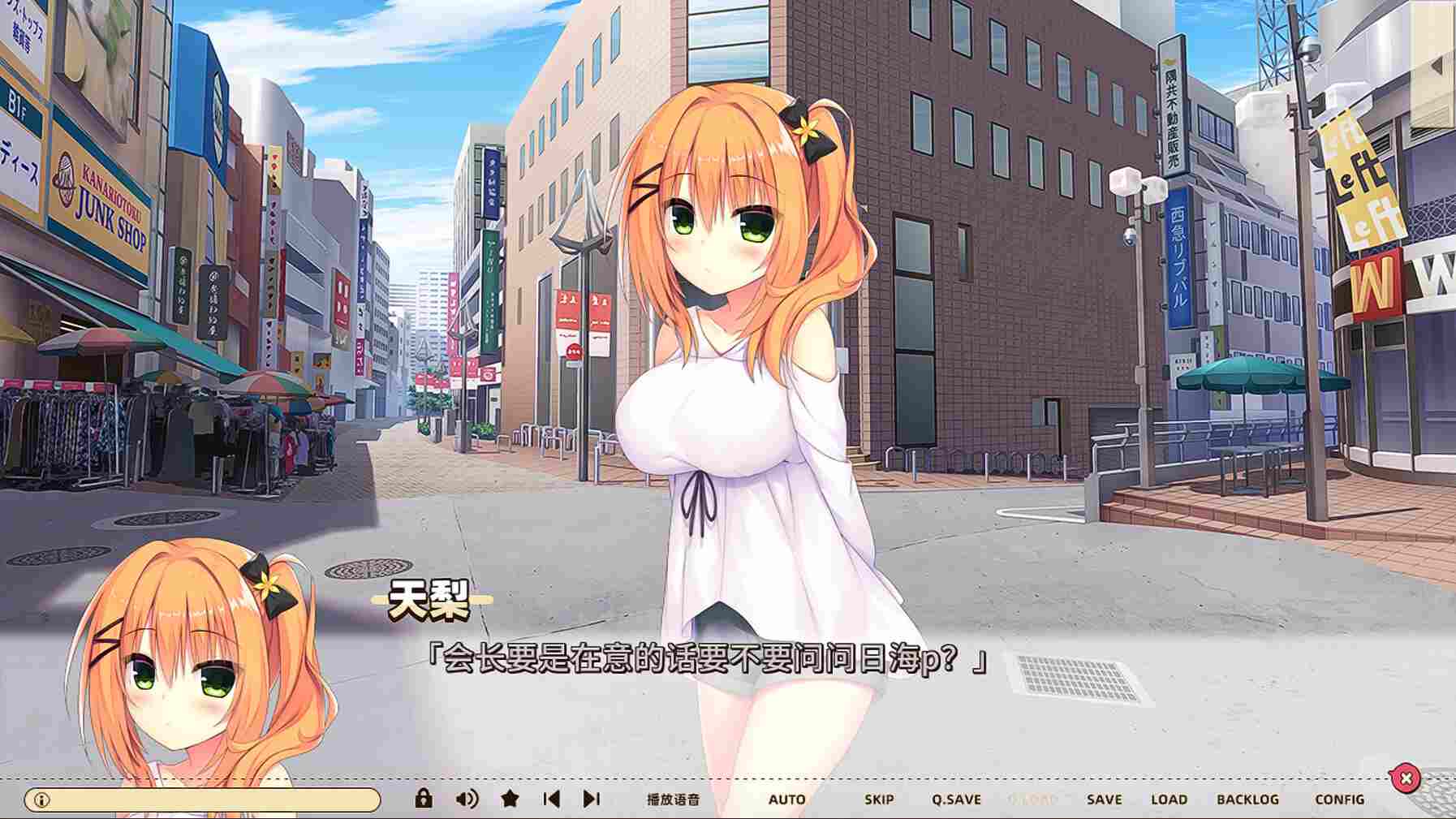 【大型ADV/中文/PC】常轨脱离Creative凸 STEAM官方中文步兵版 【11.9G/全CV/新作】-第17张图片-萌站