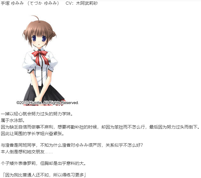 【ADV/汉化/PC】With Ribbon-第2张图片-萌站