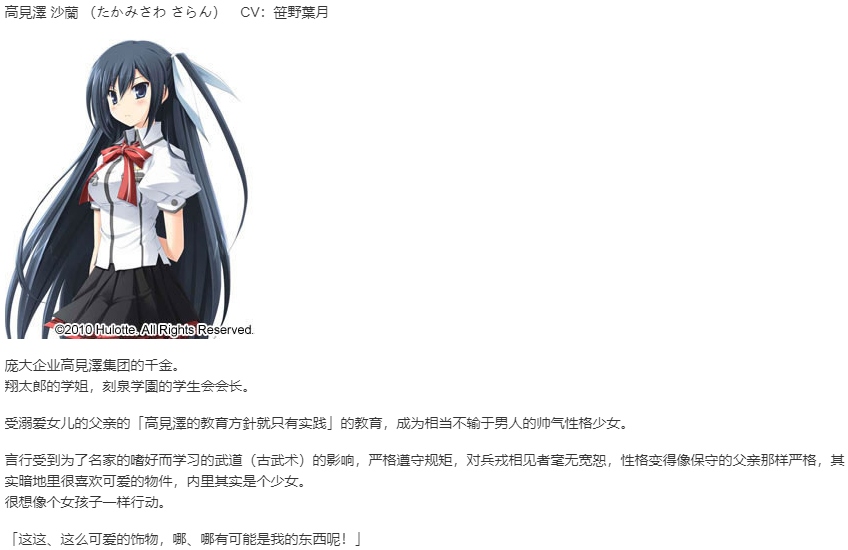 【ADV/汉化/PC】With Ribbon-第3张图片-萌站