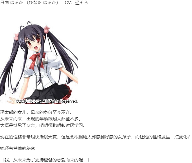 【ADV/汉化/PC】With Ribbon-第8张图片-萌站