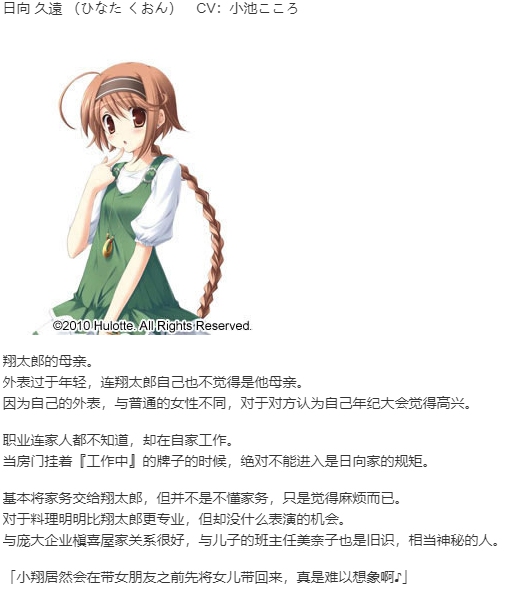 【ADV/汉化/PC】With Ribbon-第9张图片-萌站