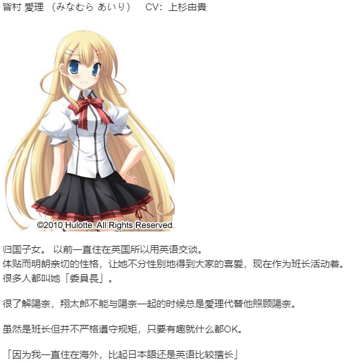 【ADV/汉化/PC】With Ribbon-第10张图片-萌站