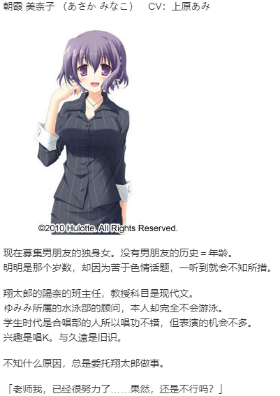 【ADV/汉化/PC】With Ribbon-第11张图片-萌站