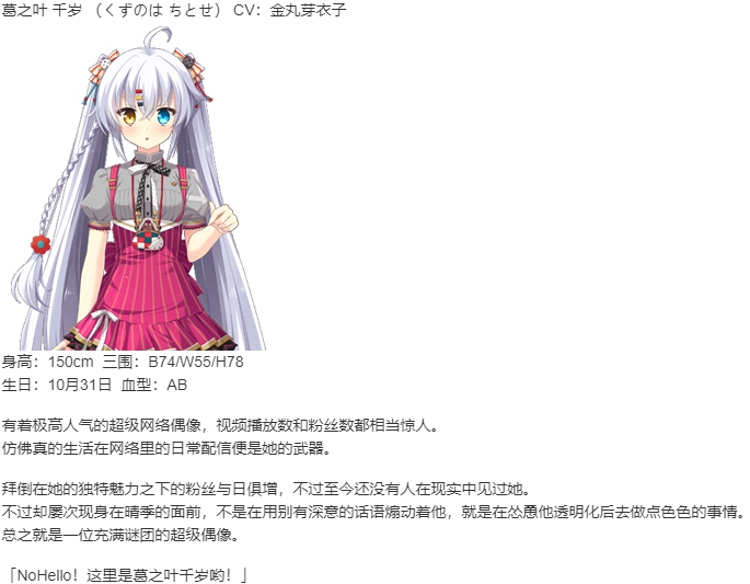 【ADV/汉化/PC】不可视之药与坎坷的命运-第4张图片-萌站