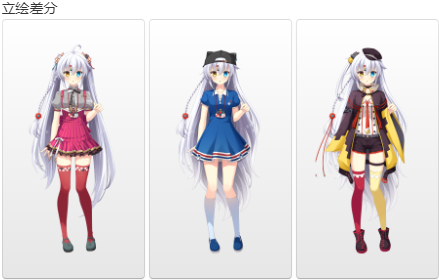 【ADV/汉化/PC】不可视之药与坎坷的命运-第5张图片-萌站