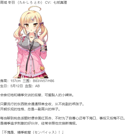 【ADV/汉化/PC】不可视之药与坎坷的命运-第10张图片-萌站