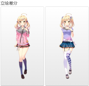 【ADV/汉化/PC】不可视之药与坎坷的命运-第11张图片-萌站