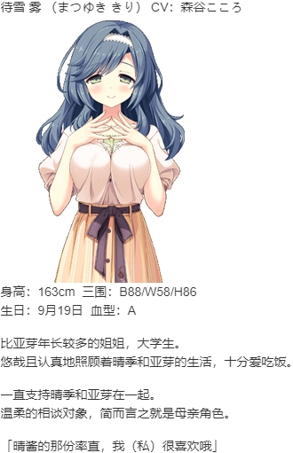 【ADV/汉化/PC】不可视之药与坎坷的命运-第12张图片-萌站