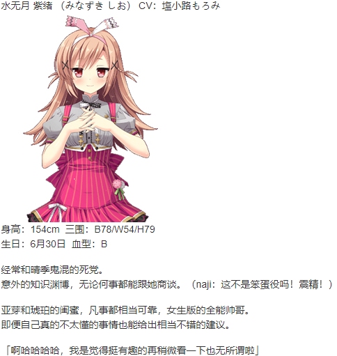 【ADV/汉化/PC】不可视之药与坎坷的命运-第13张图片-萌站