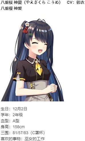 【ADV/汉化/PC】我的眼睛能看光光，不可知的未来与透视的命运!-第4张图片-萌站