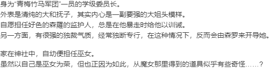 【ADV/汉化/PC】我的眼睛能看光光，不可知的未来与透视的命运!-第5张图片-萌站