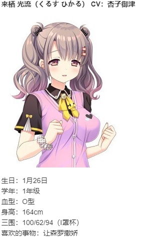 【ADV/汉化/PC】我的眼睛能看光光，不可知的未来与透视的命运!-第6张图片-萌站