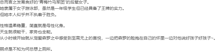 【ADV/汉化/PC】我的眼睛能看光光，不可知的未来与透视的命运!-第7张图片-萌站