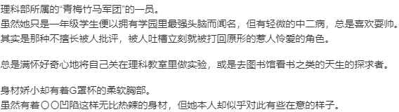 【ADV/汉化/PC】我的眼睛能看光光，不可知的未来与透视的命运!-第9张图片-萌站