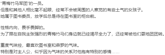 【ADV/汉化/PC】我的眼睛能看光光，不可知的未来与透视的命运!-第13张图片-萌站