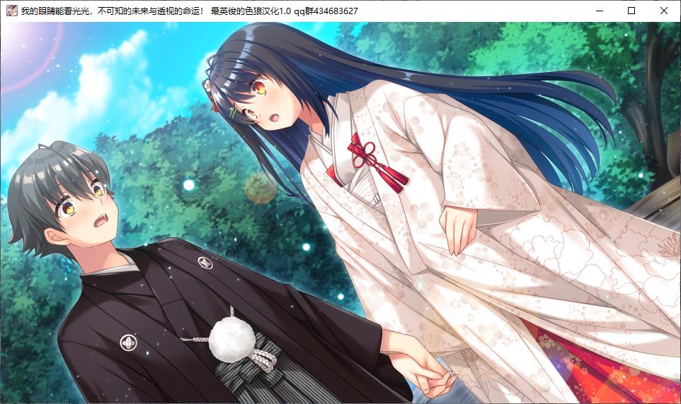 【ADV/汉化/PC】我的眼睛能看光光，不可知的未来与透视的命运!-第25张图片-萌站