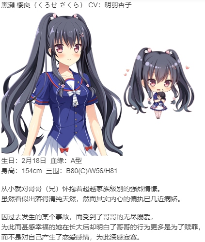 【ADV/汉化/PC】相见5分属于我！ 时间停止和不可避的命运-第5张图片-萌站