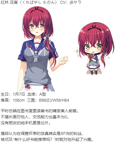 【ADV/汉化/PC】相见5分属于我！ 时间停止和不可避的命运-第10张图片-萌站