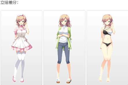 【ADV/汉化/PC】相见5分属于我！ 时间停止和不可避的命运-第16张图片-萌站