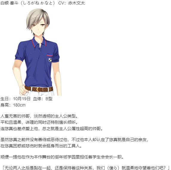 【ADV/汉化/PC】相见5分属于我！ 时间停止和不可避的命运-第19张图片-萌站